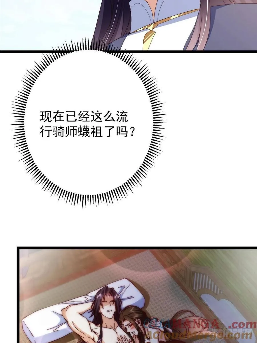 512 墨门要来大机缘了！ 第10页