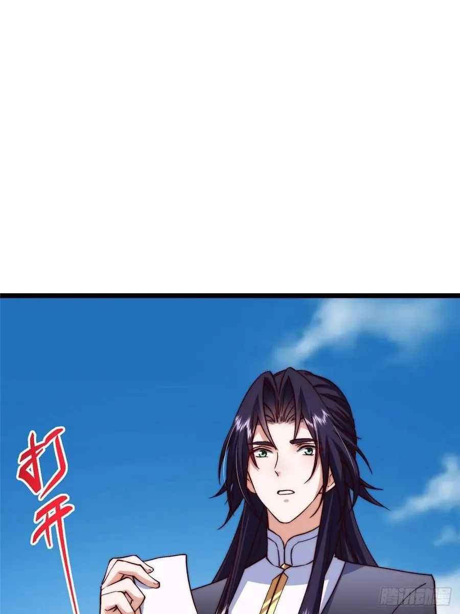 512 墨门要来大机缘了！ 第48页