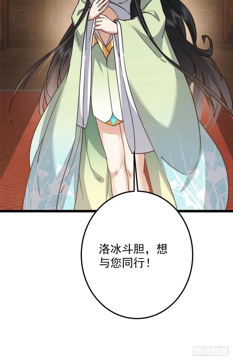 512 墨门要来大机缘了！ 第69页