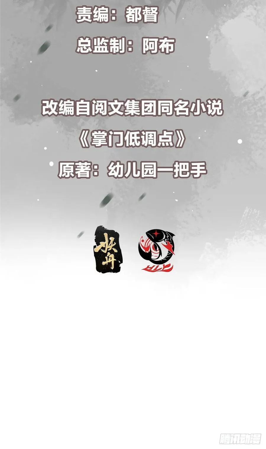 513 感觉都是大阴谋！ 第3页
