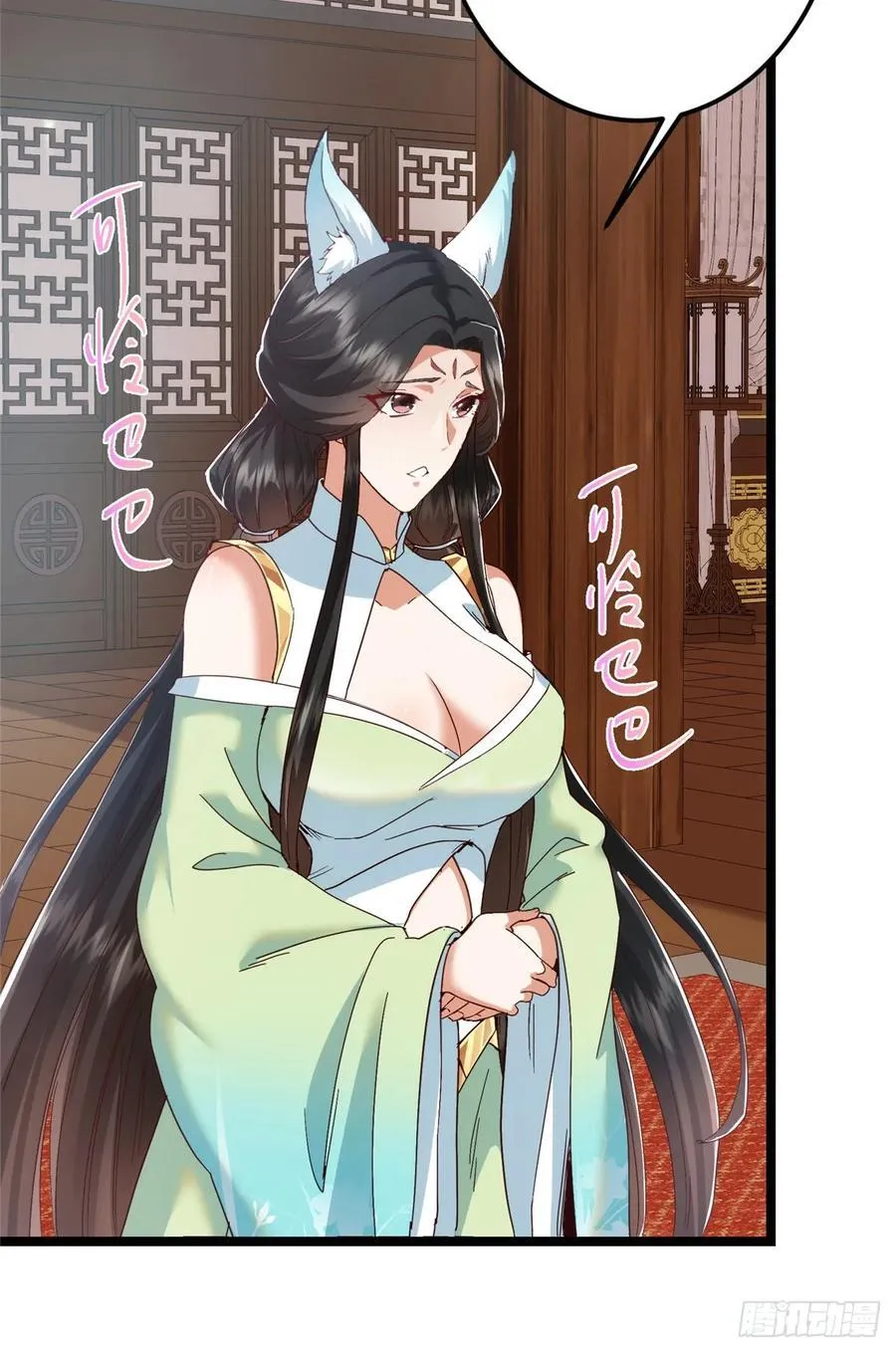 513 感觉都是大阴谋！ 第8页