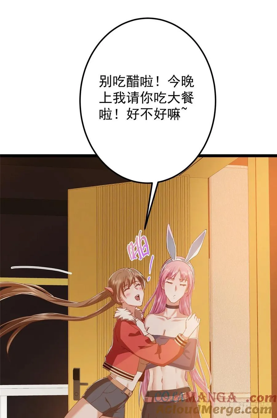 513 感觉都是大阴谋！ 第28页