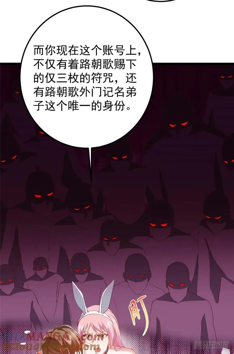 513 感觉都是大阴谋！ 第34页