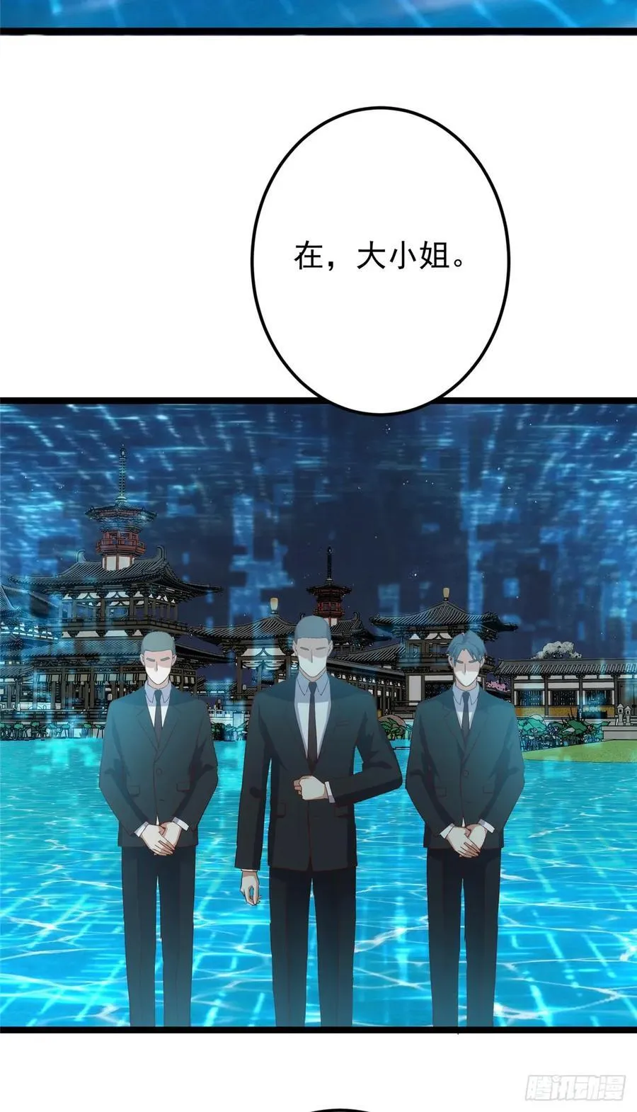 513 感觉都是大阴谋！ 第42页
