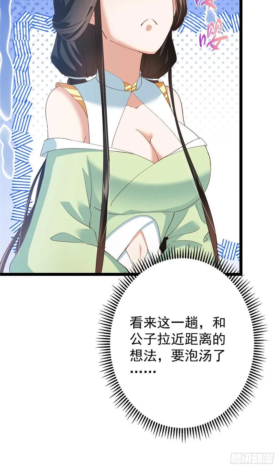 513 感觉都是大阴谋！ 第60页