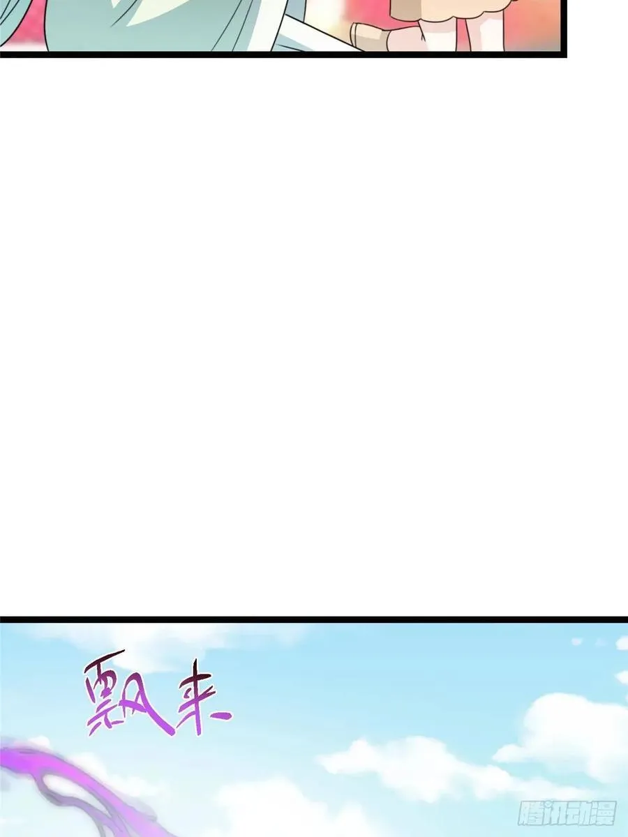 514 叫我齐天大圣就好！ 第15页