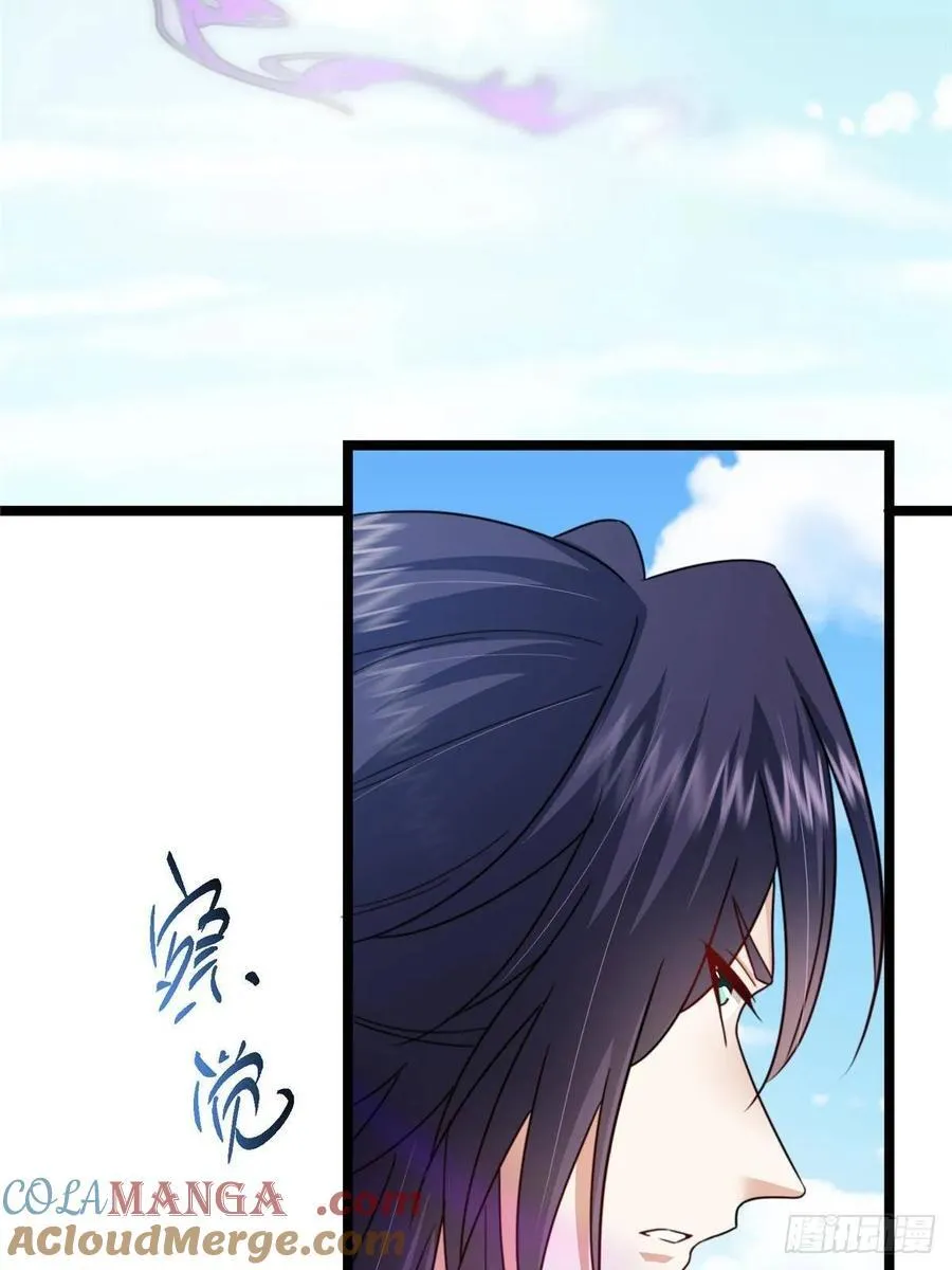 514 叫我齐天大圣就好！ 第16页