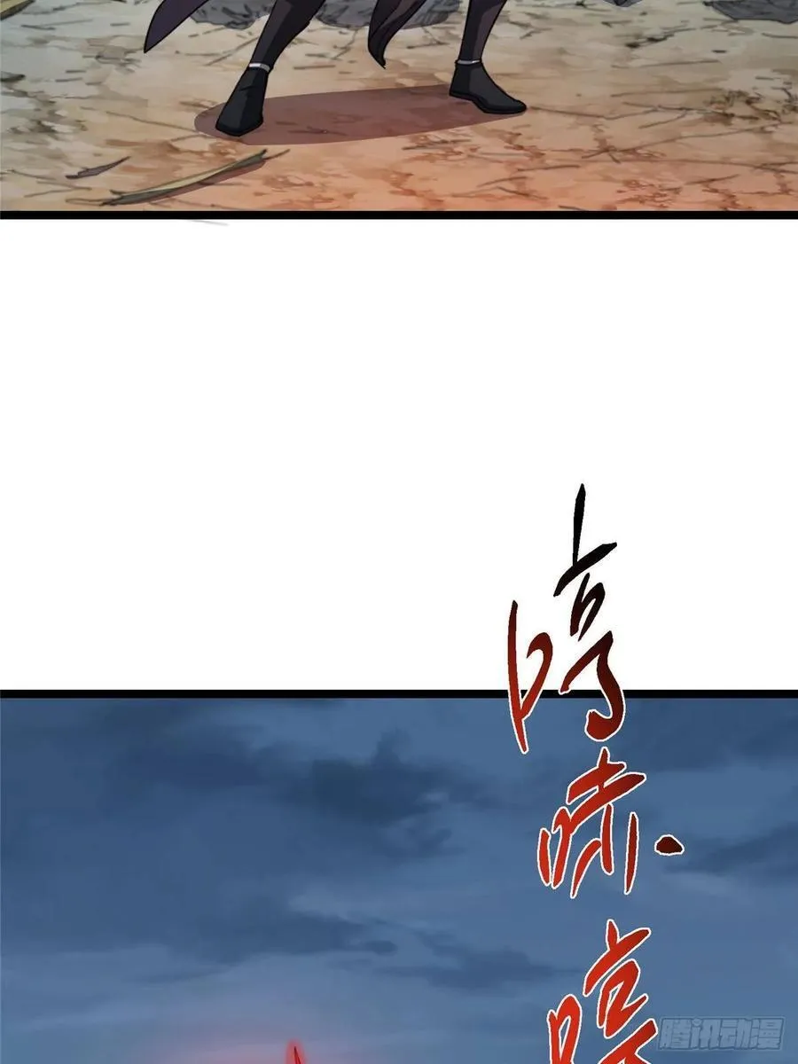 514 叫我齐天大圣就好！ 第23页