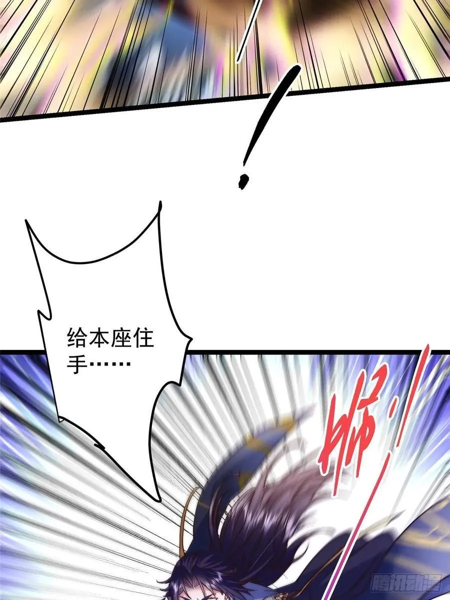 514 叫我齐天大圣就好！ 第78页