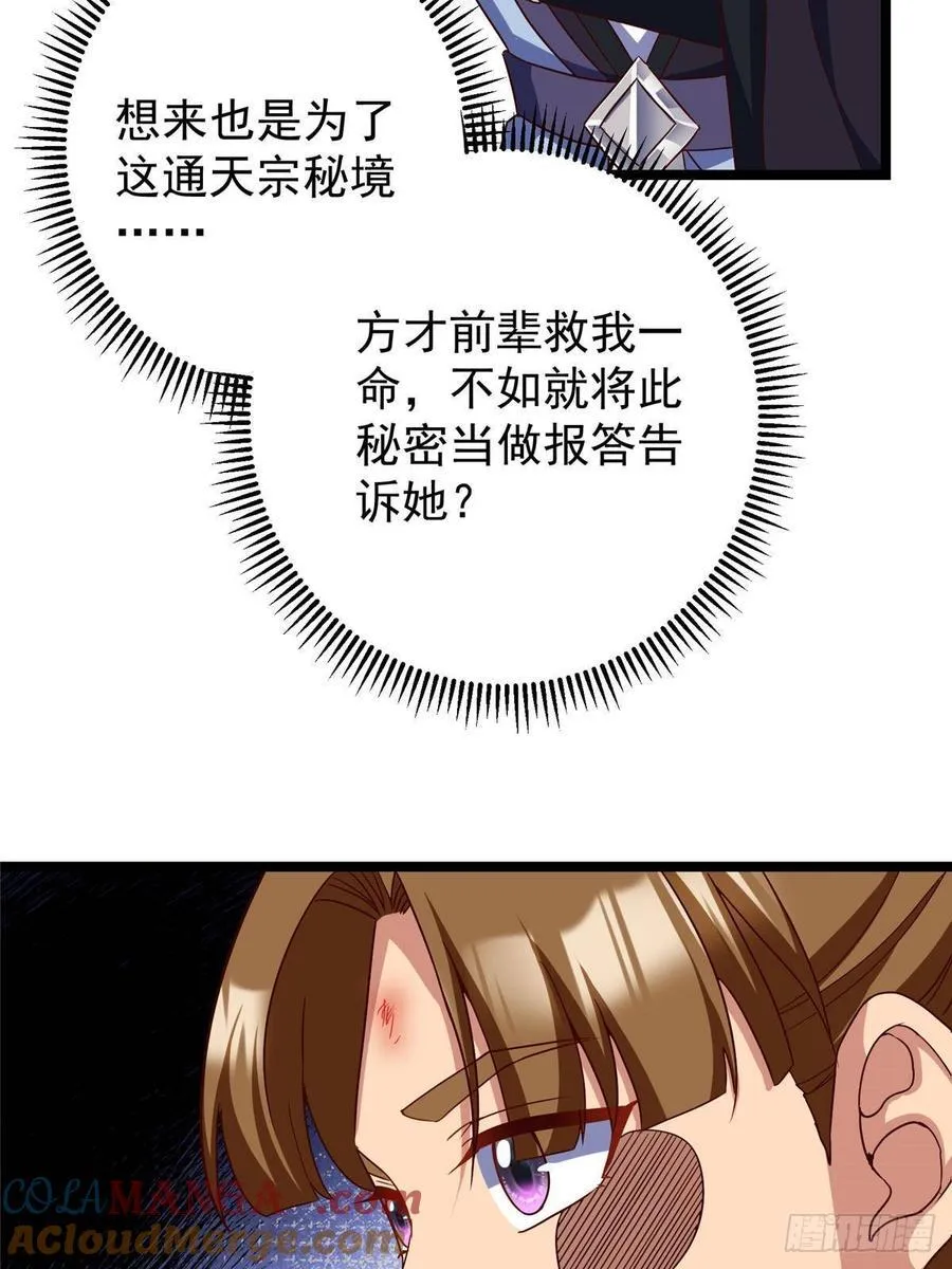 515 小秋绝不会没有家 第10页