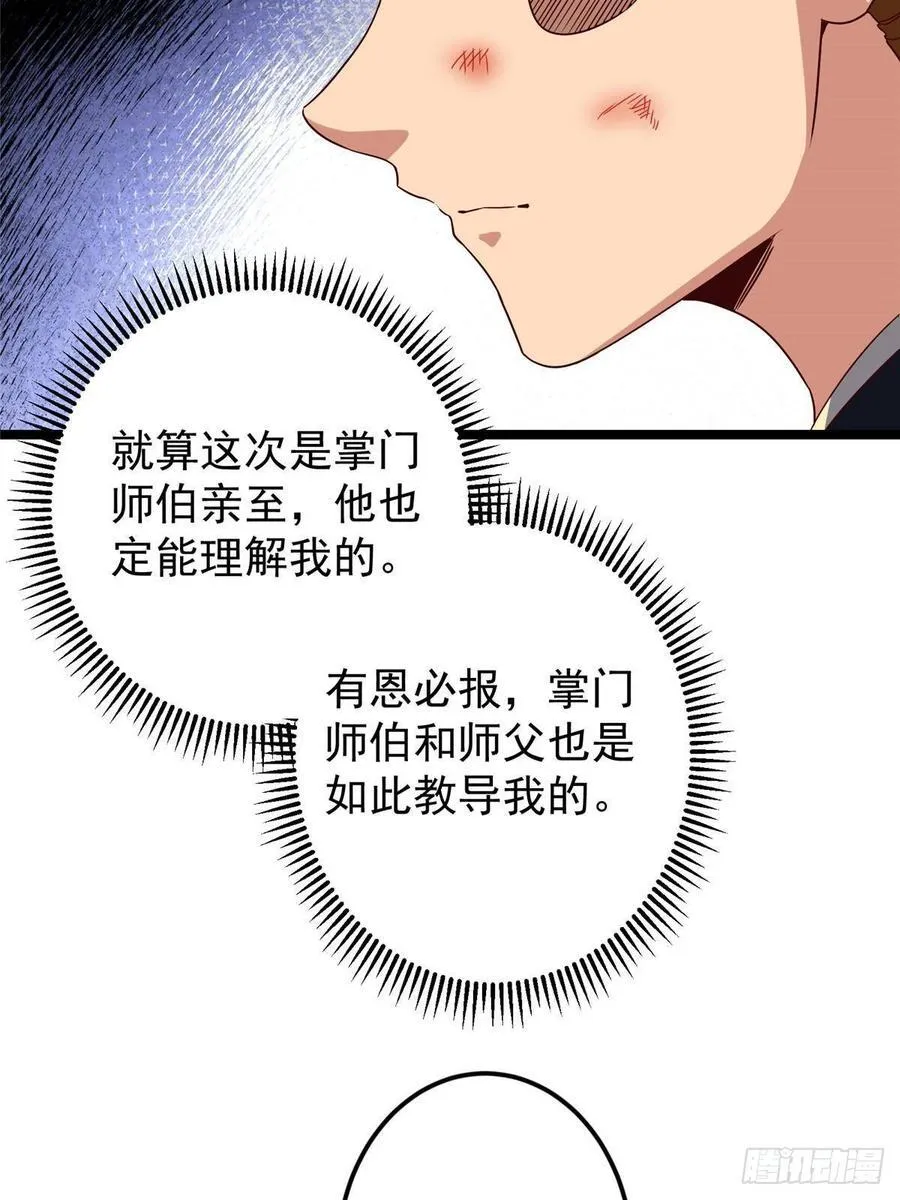515 小秋绝不会没有家 第11页