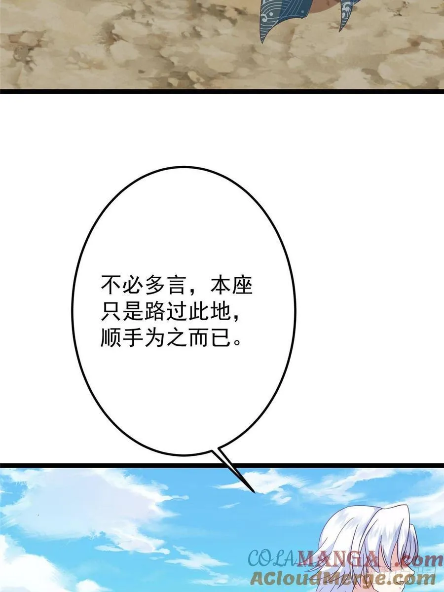 515 小秋绝不会没有家 第13页