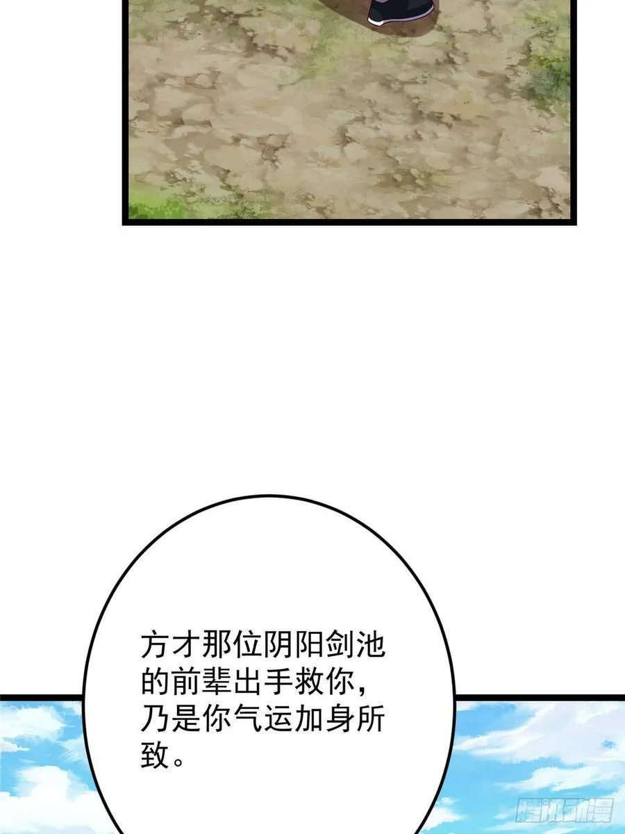515 小秋绝不会没有家 第21页