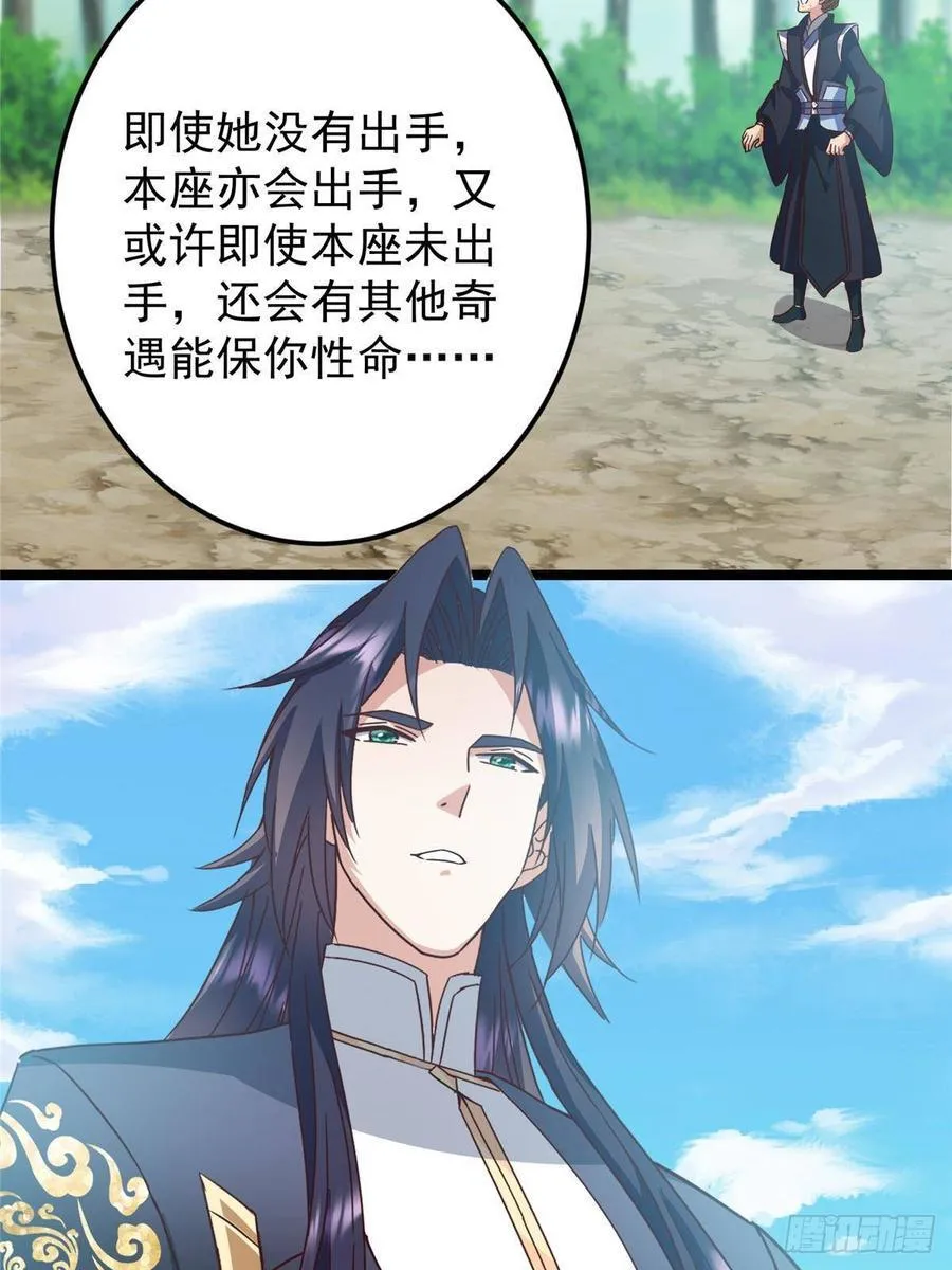 515 小秋绝不会没有家 第23页