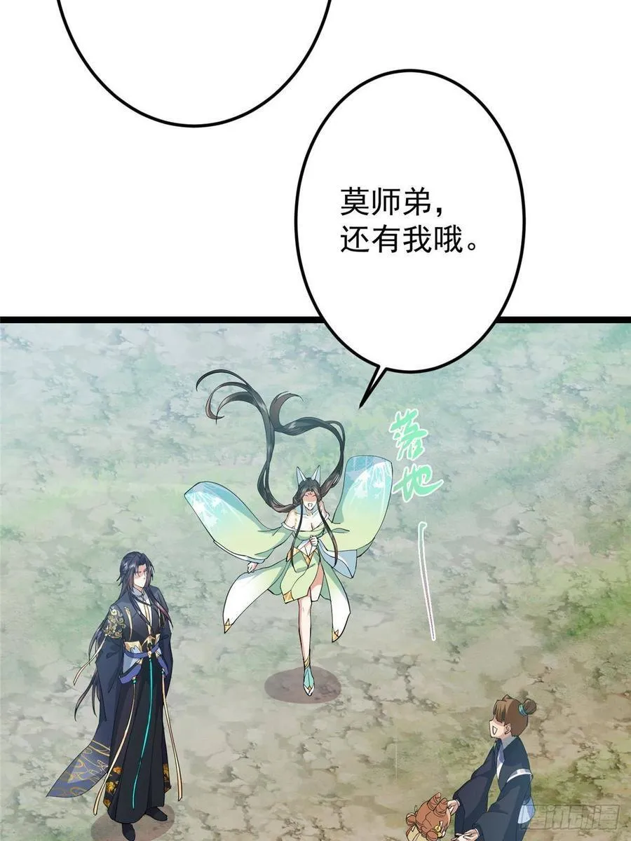 515 小秋绝不会没有家 第35页