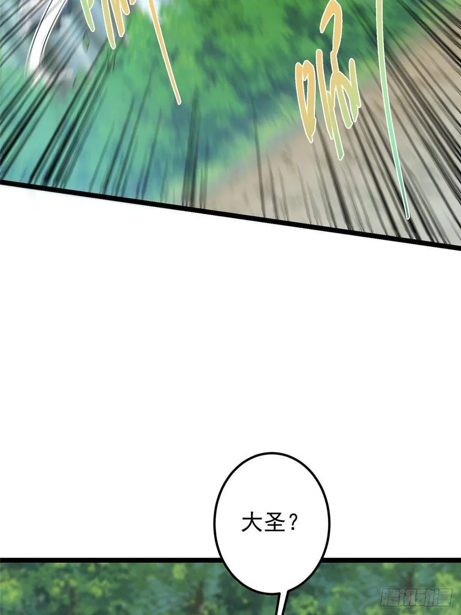 515 小秋绝不会没有家 第41页