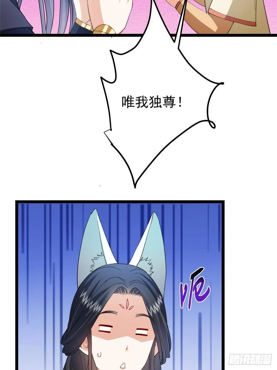 515 小秋绝不会没有家 第69页