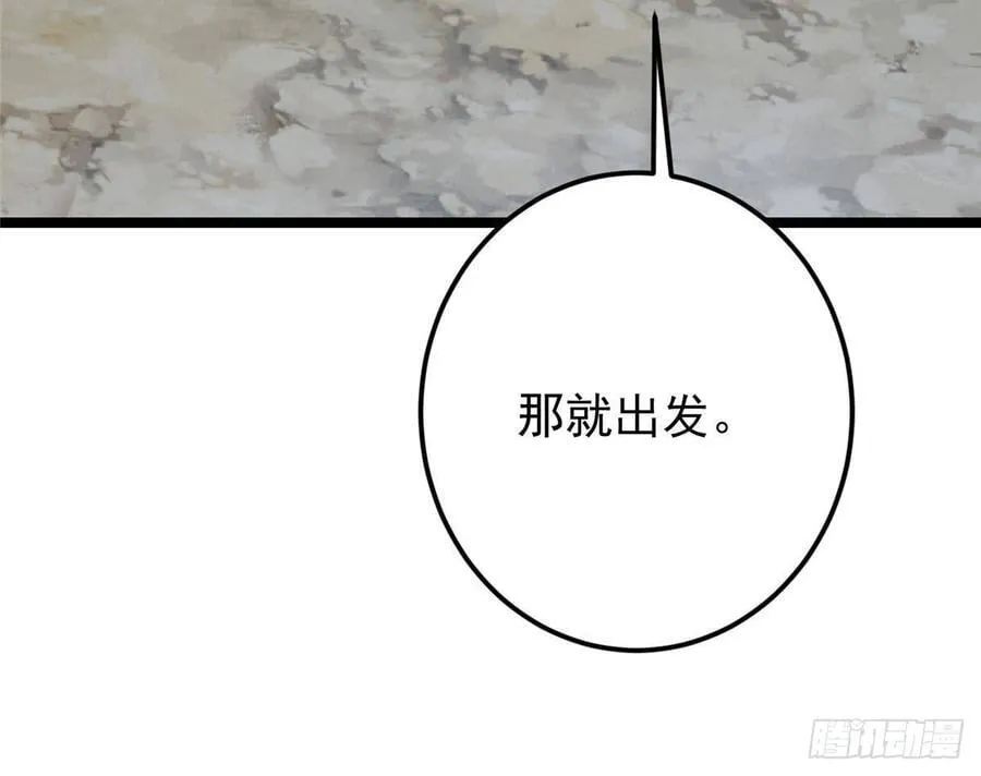 515 小秋绝不会没有家 第72页