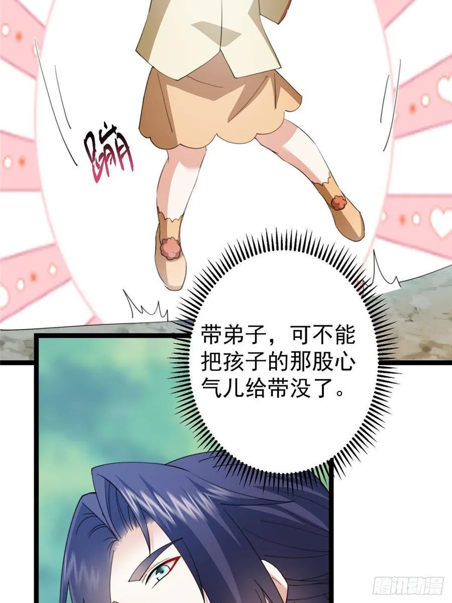 515 小秋绝不会没有家 第74页