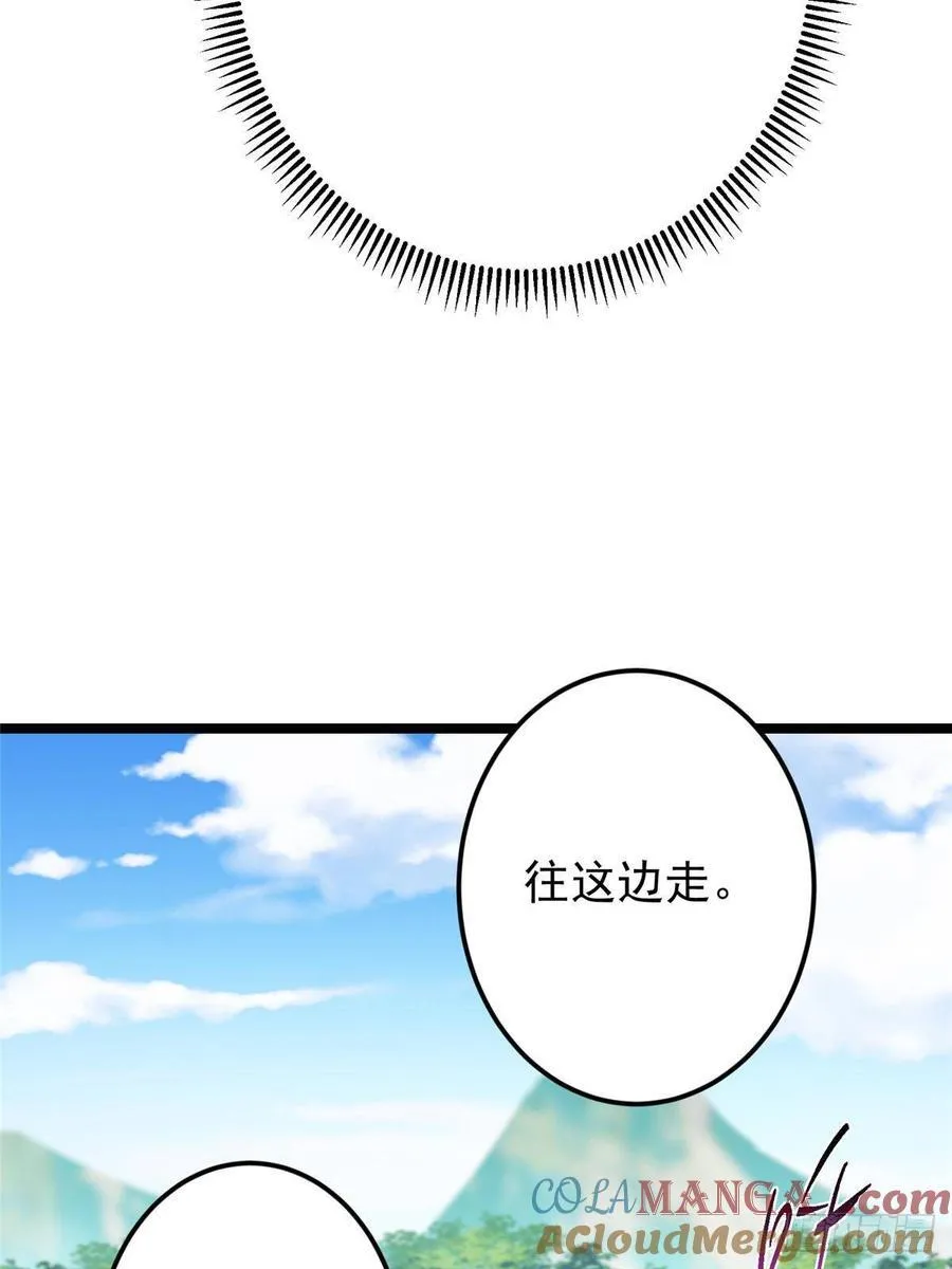 515 小秋绝不会没有家 第76页