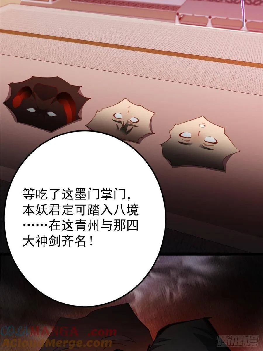 515 小秋绝不会没有家 第85页