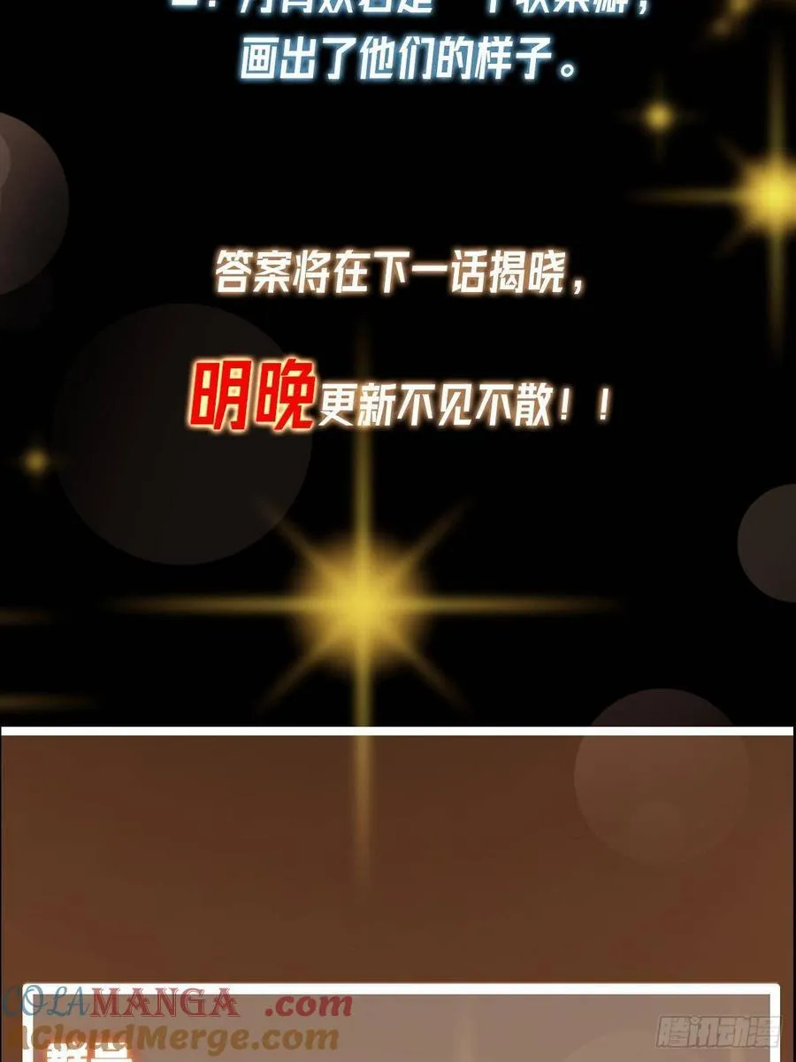 515 小秋绝不会没有家 第88页