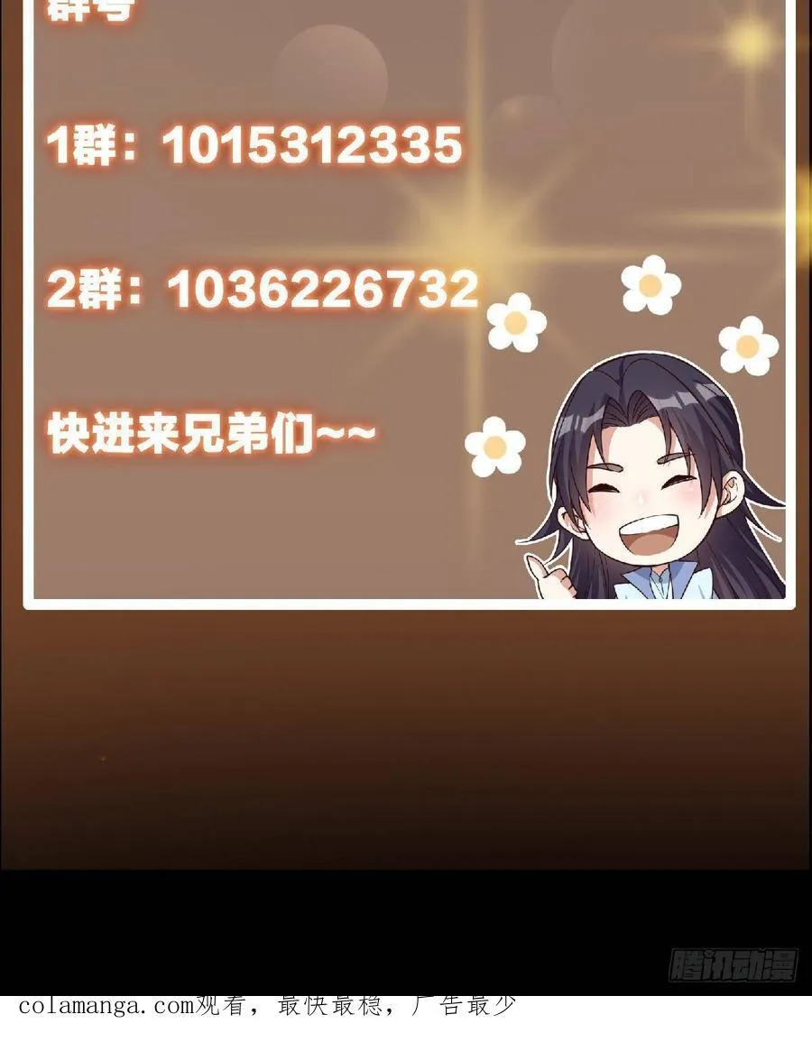 515 小秋绝不会没有家 第89页