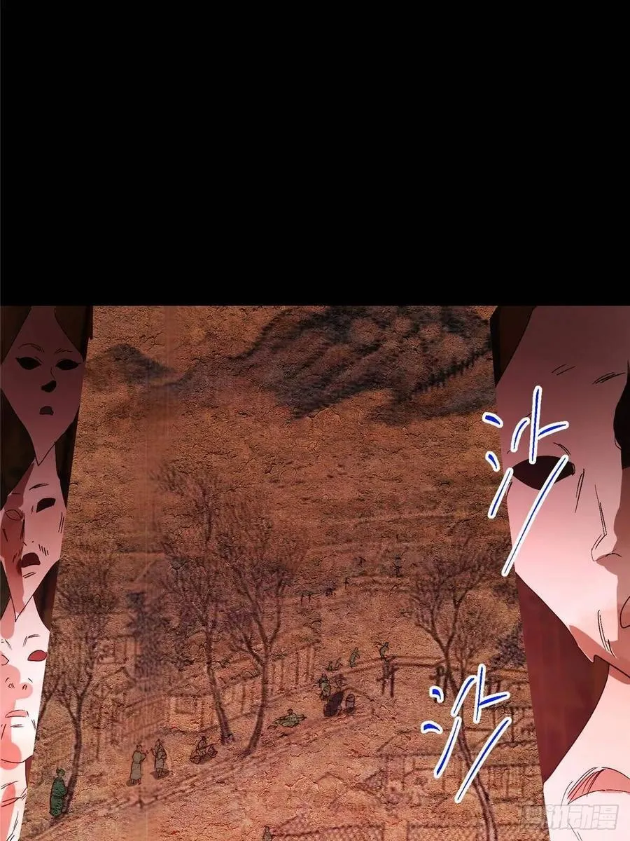 516 暗流涌动大麻烦 第9页