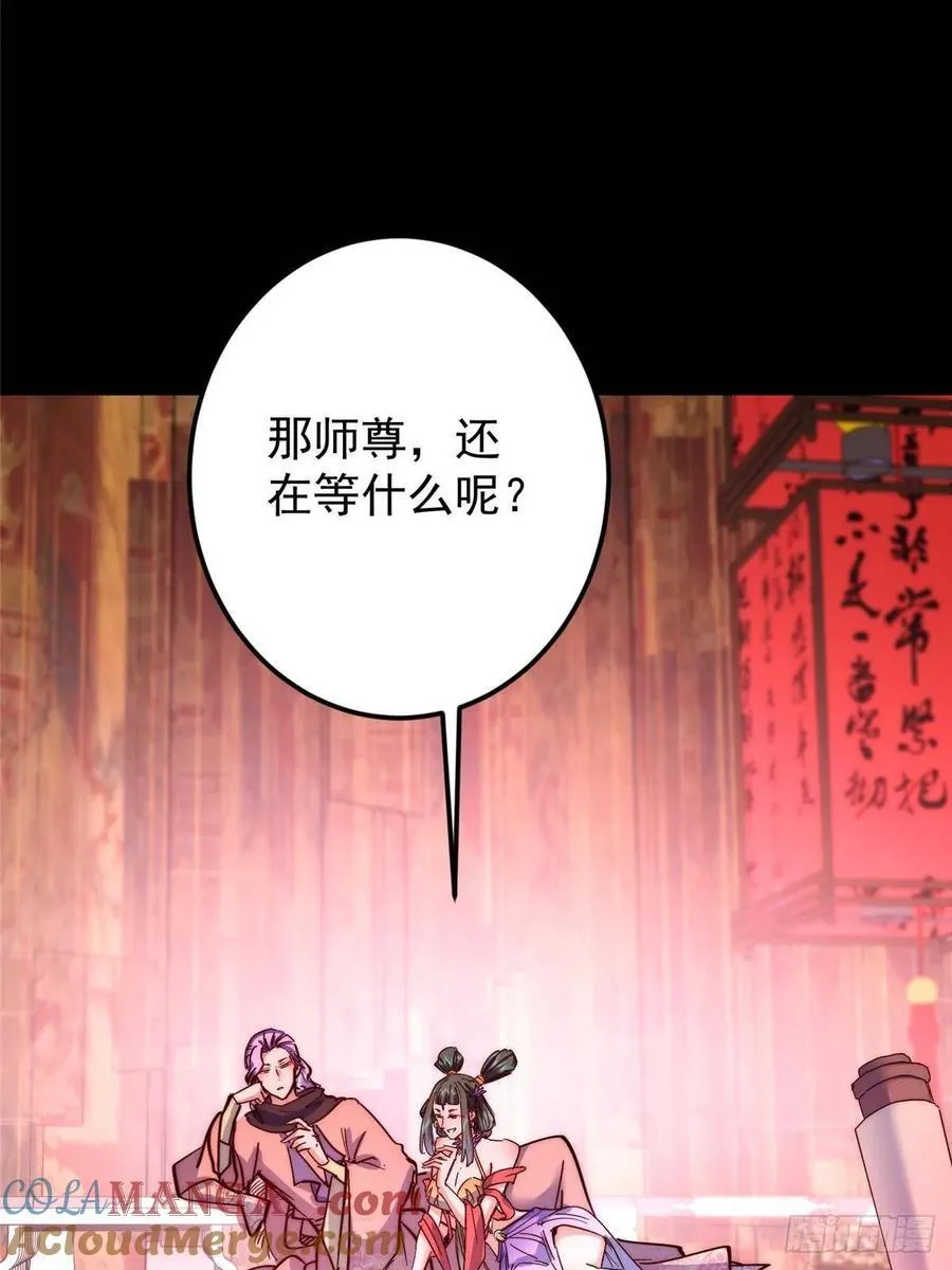 516 暗流涌动大麻烦 第28页