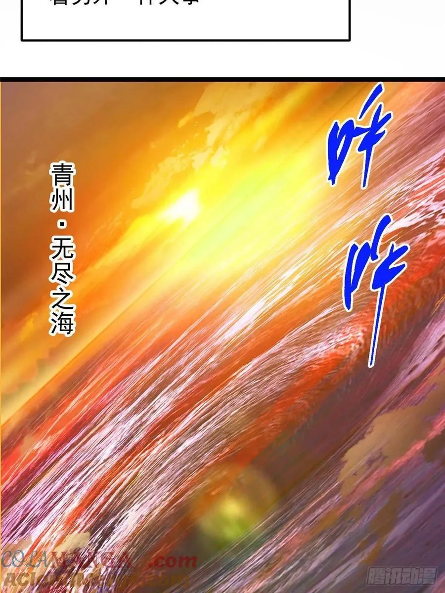 516 暗流涌动大麻烦 第37页