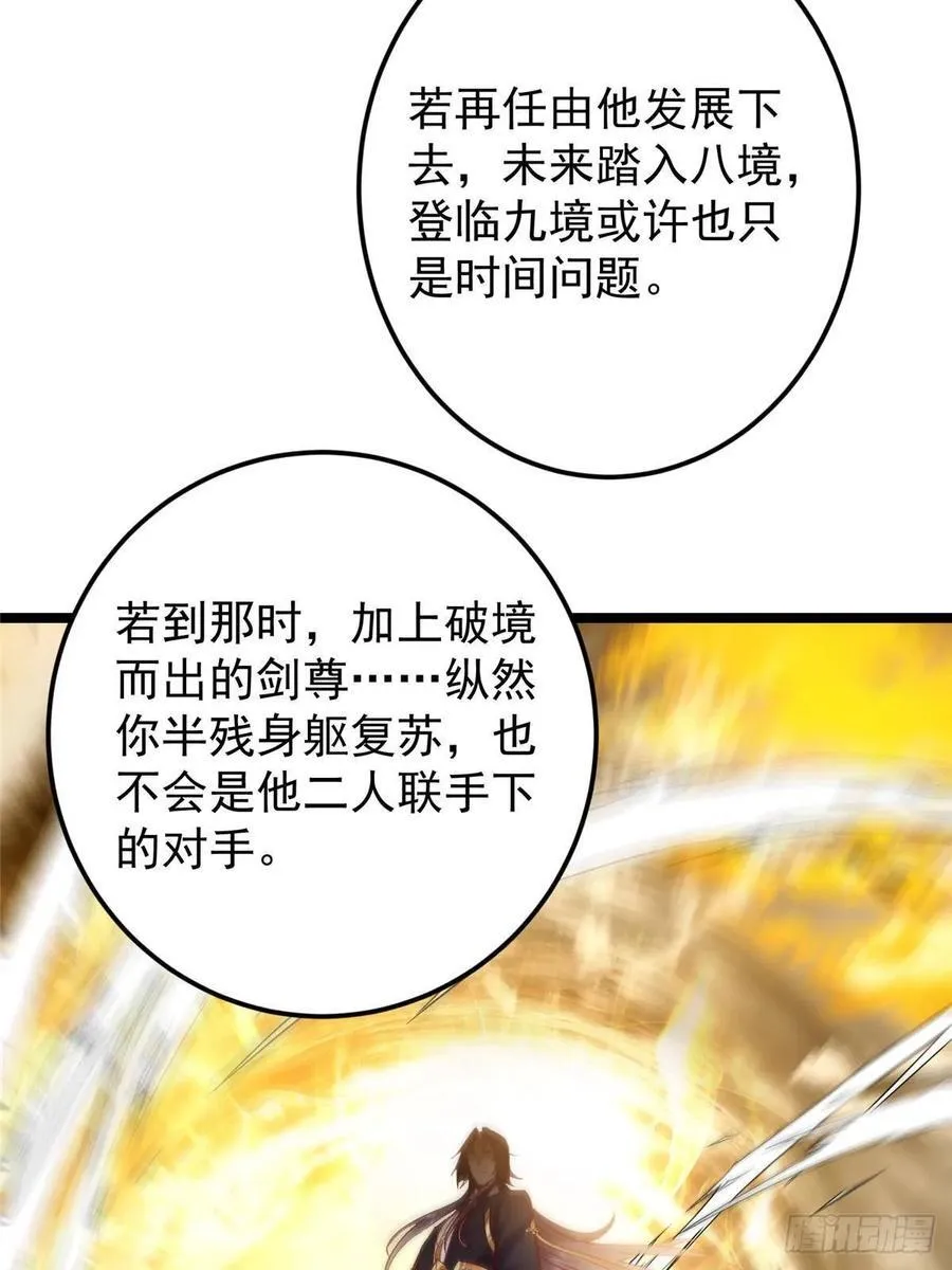 516 暗流涌动大麻烦 第54页