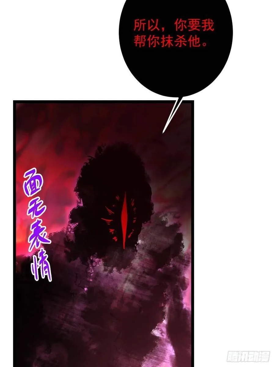 516 暗流涌动大麻烦 第56页