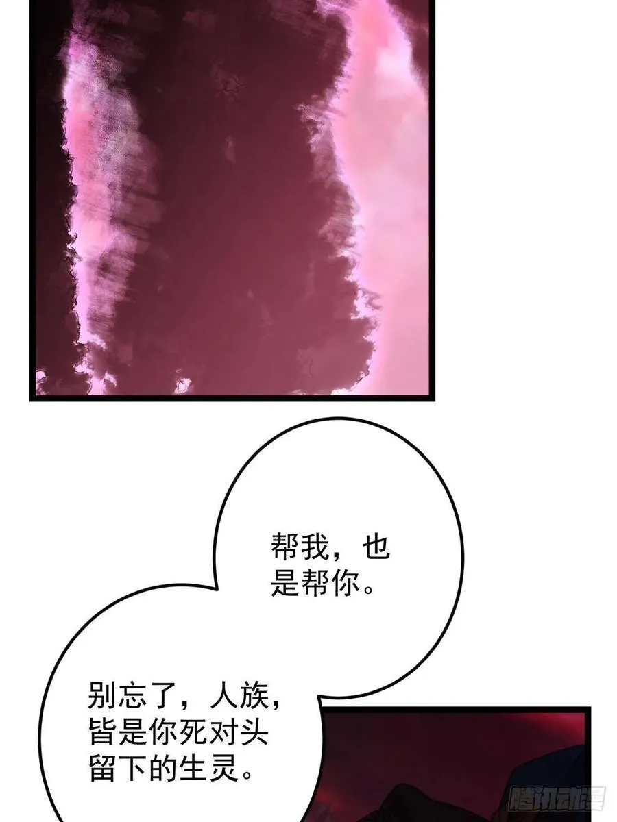 516 暗流涌动大麻烦 第57页