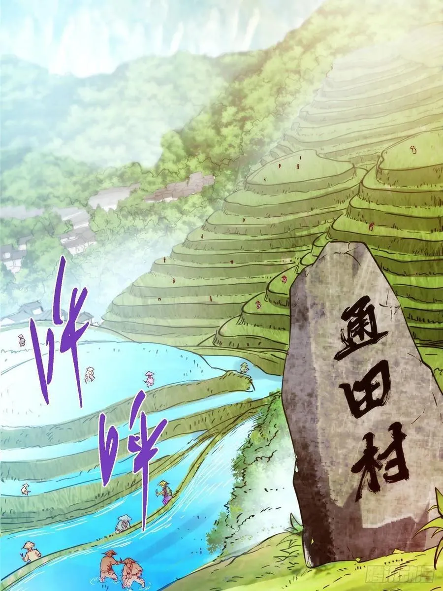 516 暗流涌动大麻烦 第72页