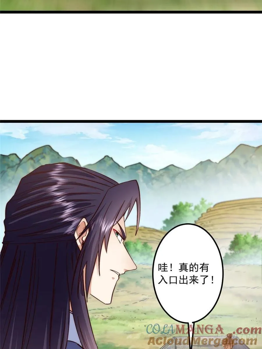 516 暗流涌动大麻烦 第82页