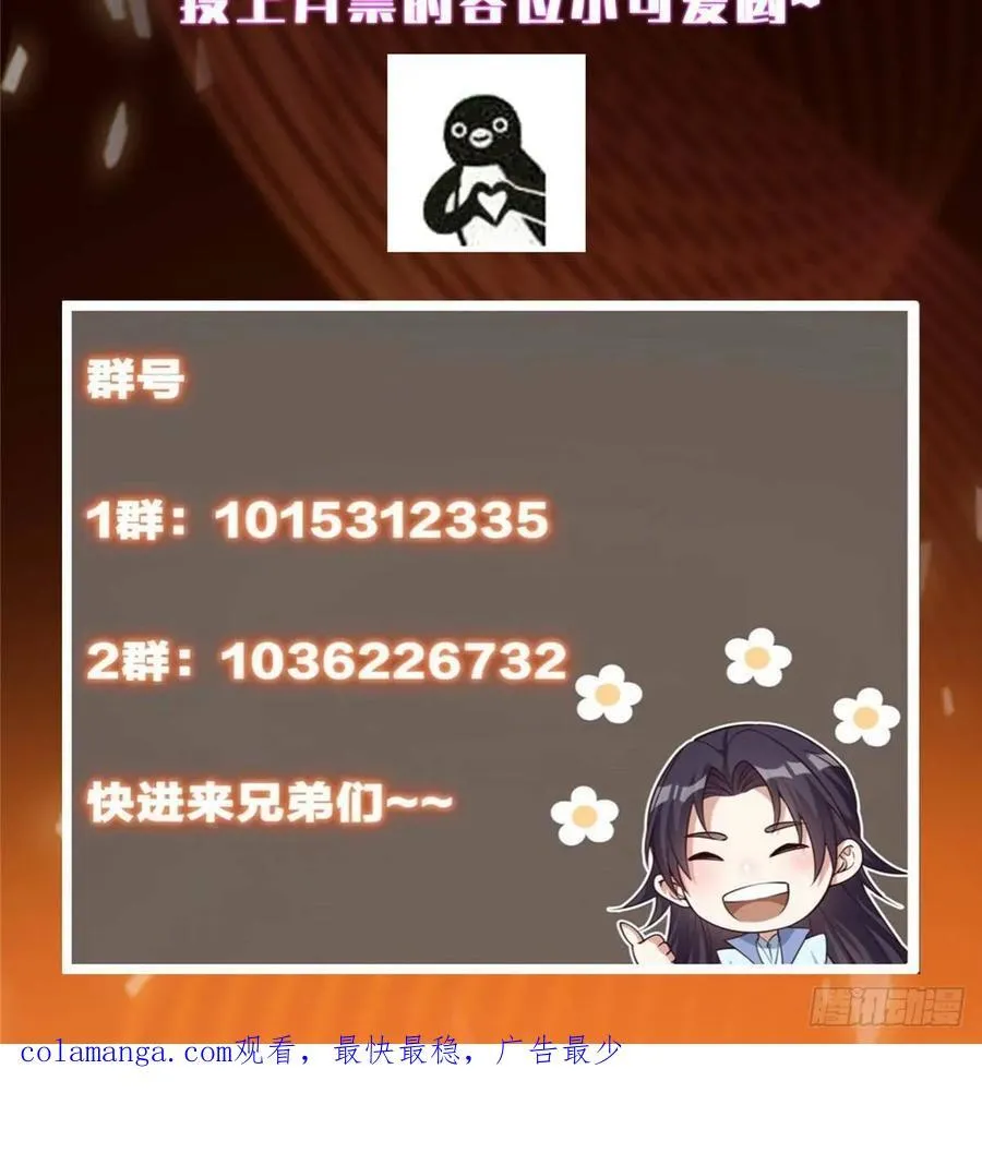 516 暗流涌动大麻烦 第89页