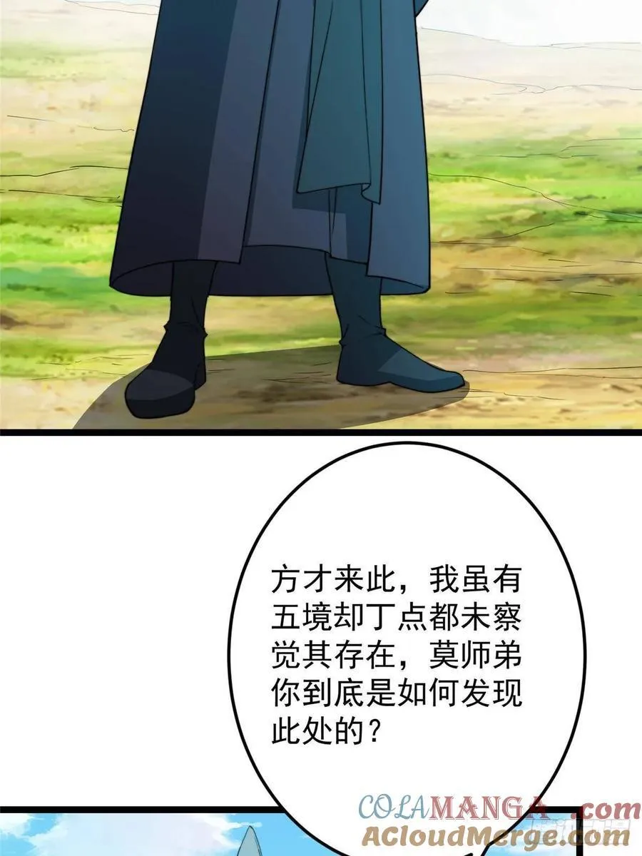 517 这词很好本座抄了！ 第7页