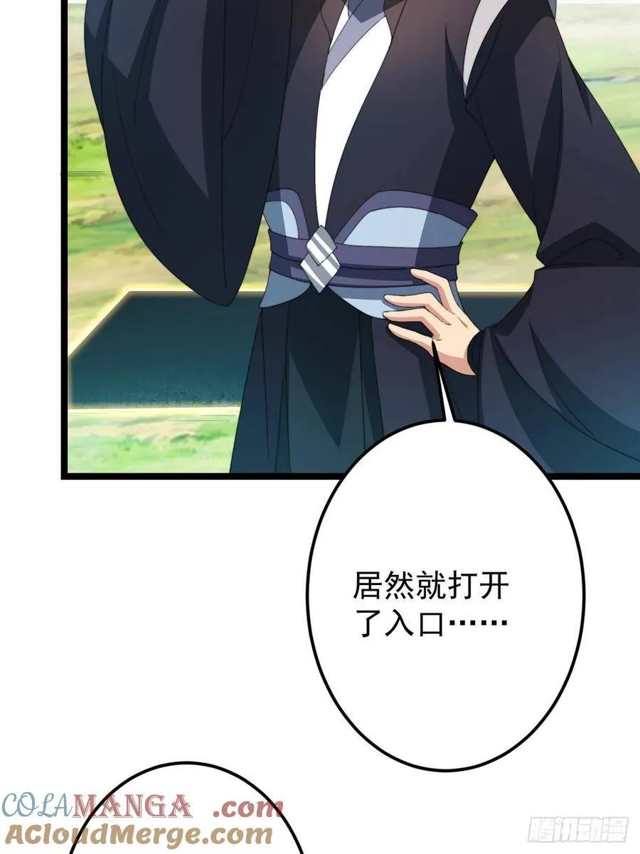 517 这词很好本座抄了！ 第10页