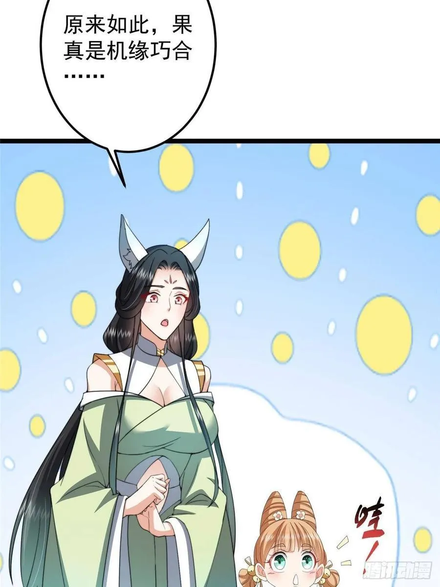 517 这词很好本座抄了！ 第11页