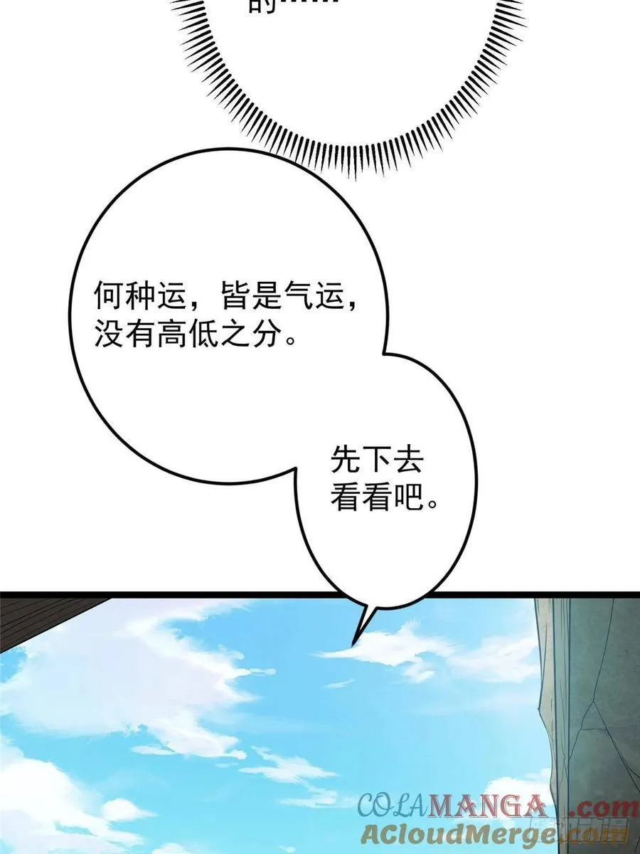 517 这词很好本座抄了！ 第16页
