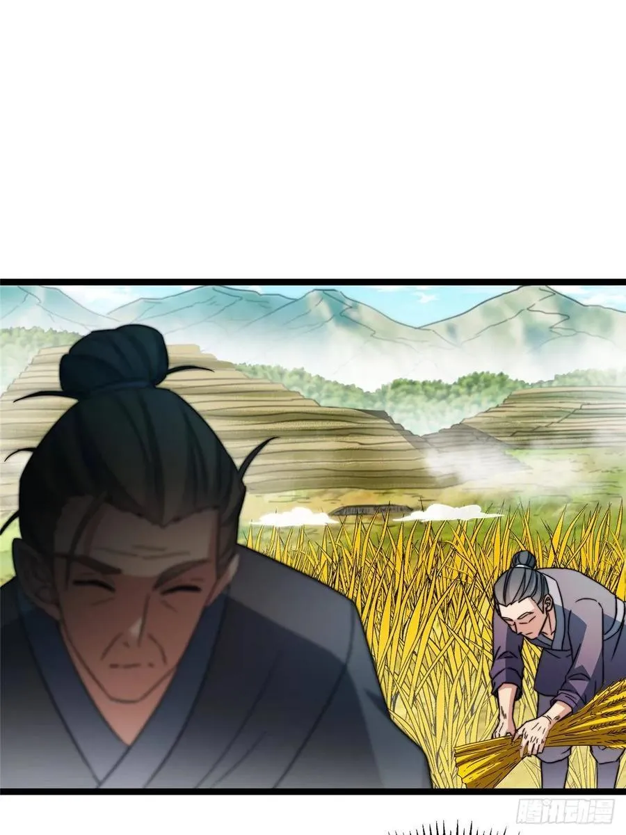 517 这词很好本座抄了！ 第18页
