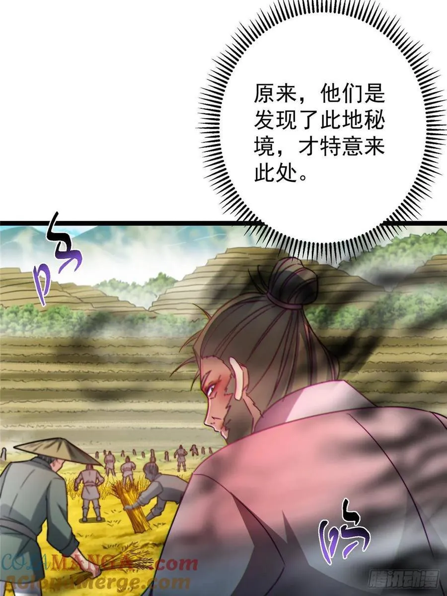 517 这词很好本座抄了！ 第19页