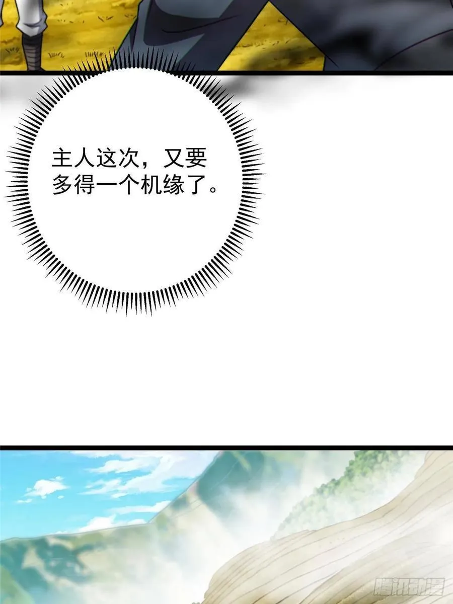 517 这词很好本座抄了！ 第20页