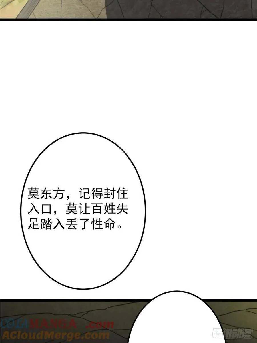 517 这词很好本座抄了！ 第22页