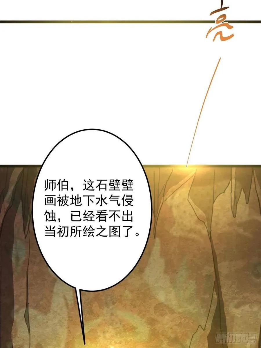 517 这词很好本座抄了！ 第26页