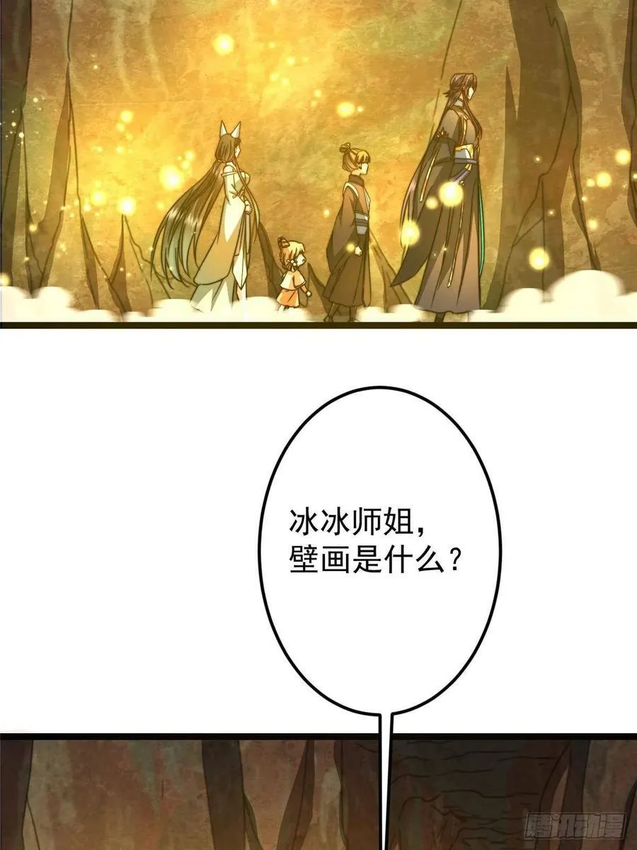 517 这词很好本座抄了！ 第27页