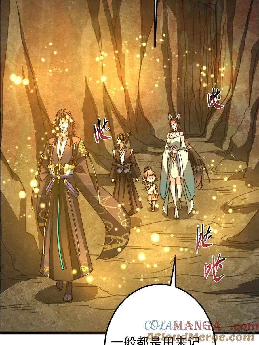 517 这词很好本座抄了！ 第28页