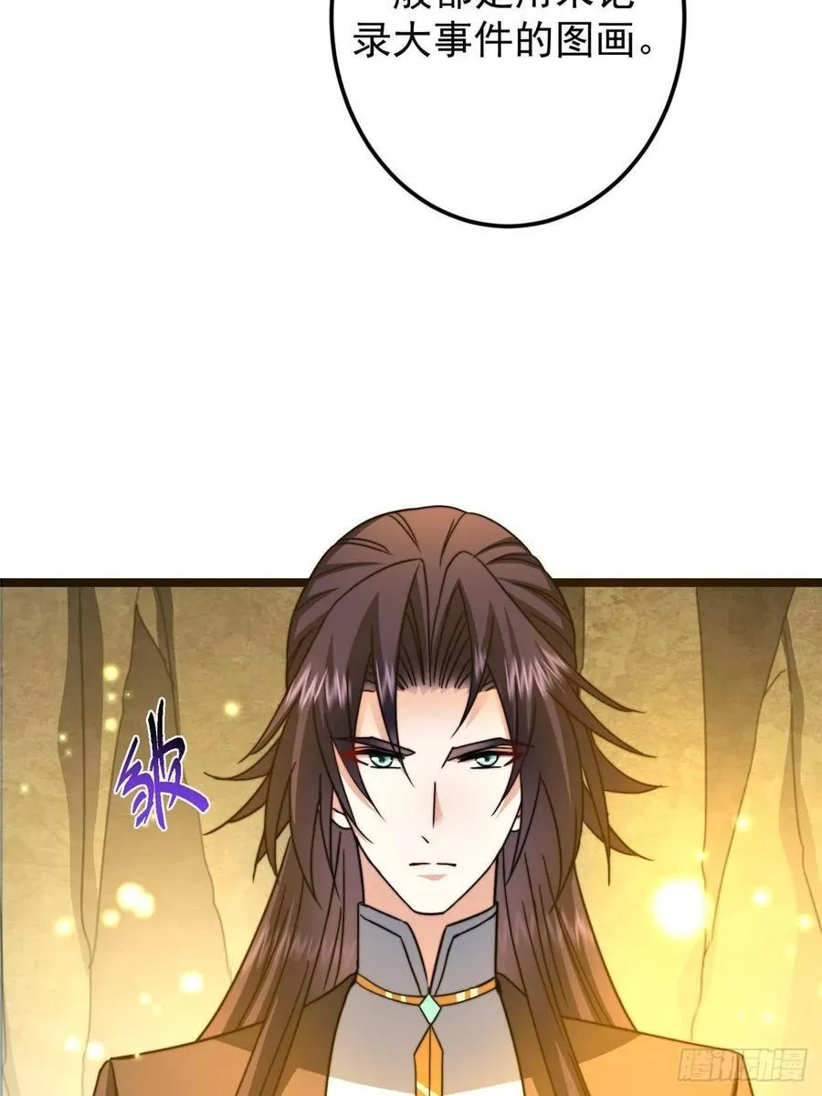 517 这词很好本座抄了！ 第29页
