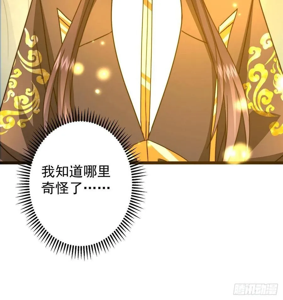 517 这词很好本座抄了！ 第30页