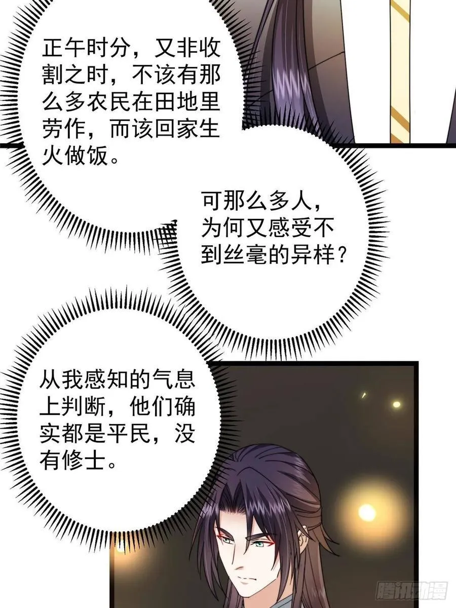 517 这词很好本座抄了！ 第32页